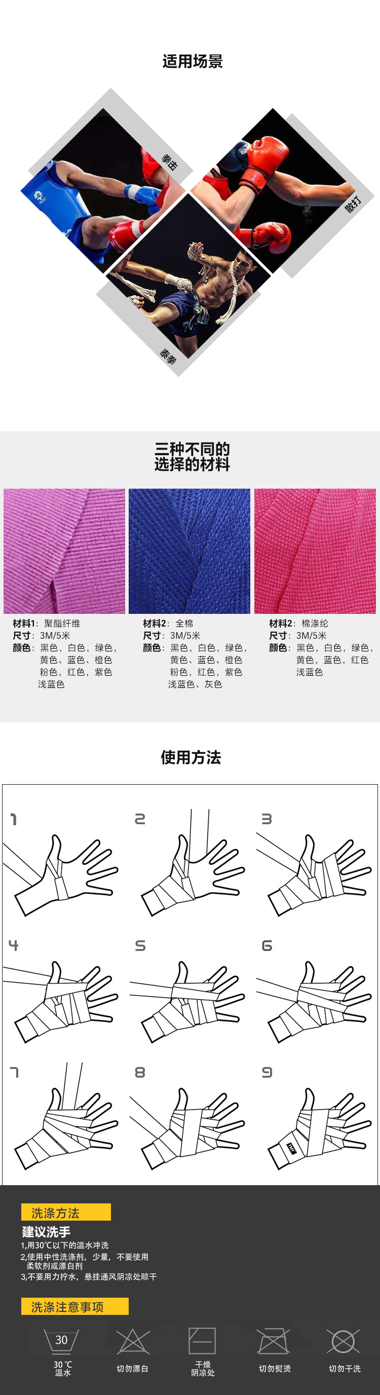 H7 绑带详情页-中文_06.jpg