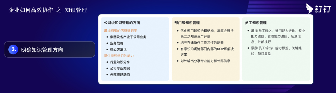 跨部门合作的好处_跨部门合作的重要性_跨部门合作案例怎么写