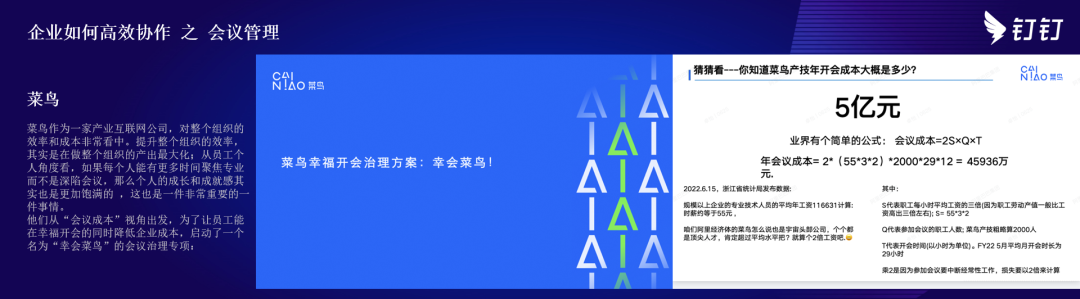 跨部门合作的重要性_跨部门合作的好处_跨部门合作案例怎么写