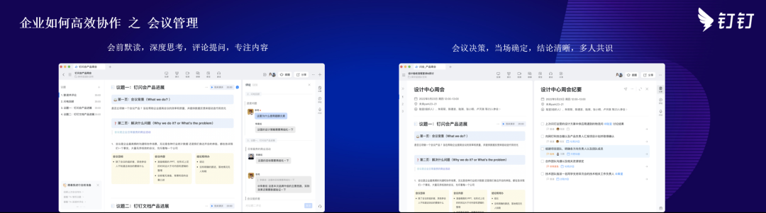 跨部门合作案例怎么写_跨部门合作的重要性_跨部门合作的好处