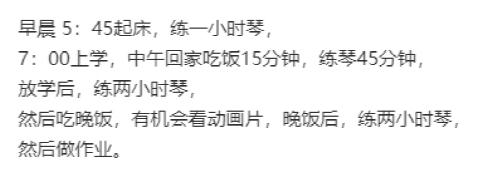 朗朗钢琴演奏家_钢琴家朗朗 练习_钢琴演奏家郎朗的演奏视频