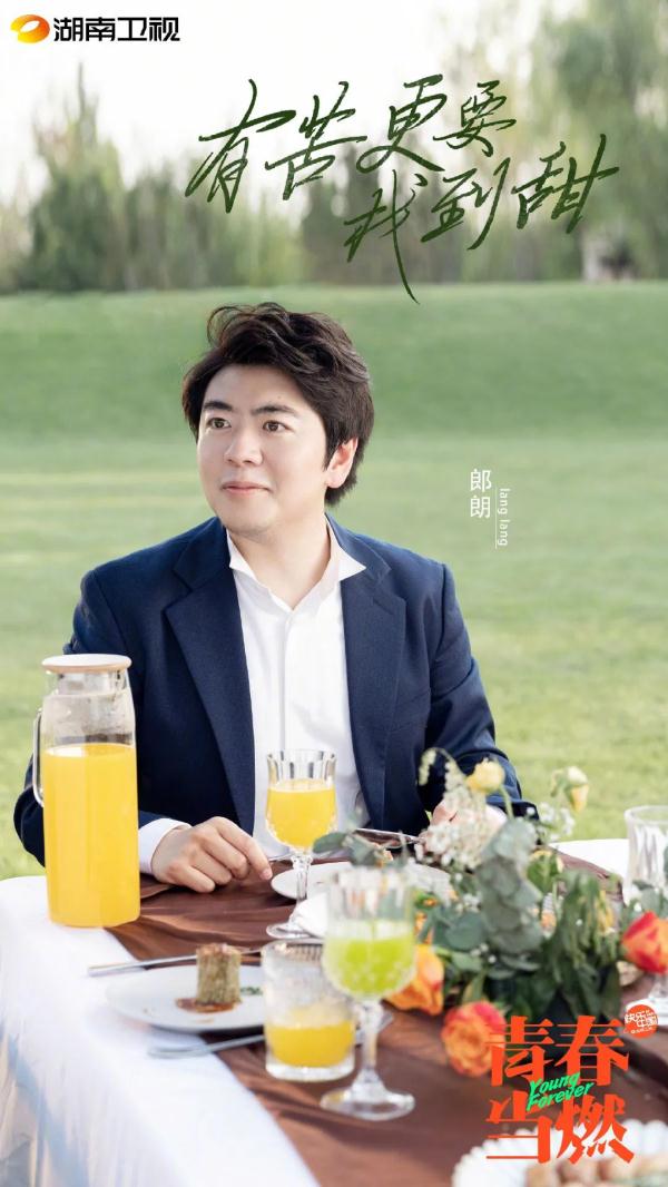 钢琴演奏家郎朗的演奏视频_钢琴家朗朗 练习_朗朗钢琴演奏家