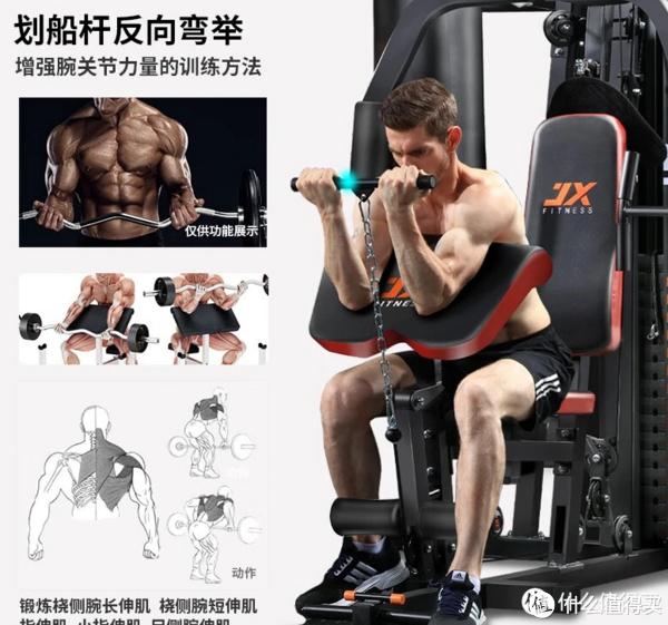 二手综合训练器_综合训练器材的视频教学_综合训练器组装视频