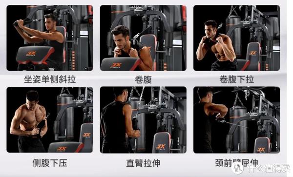 综合训练器材的视频教学_二手综合训练器_综合训练器组装视频