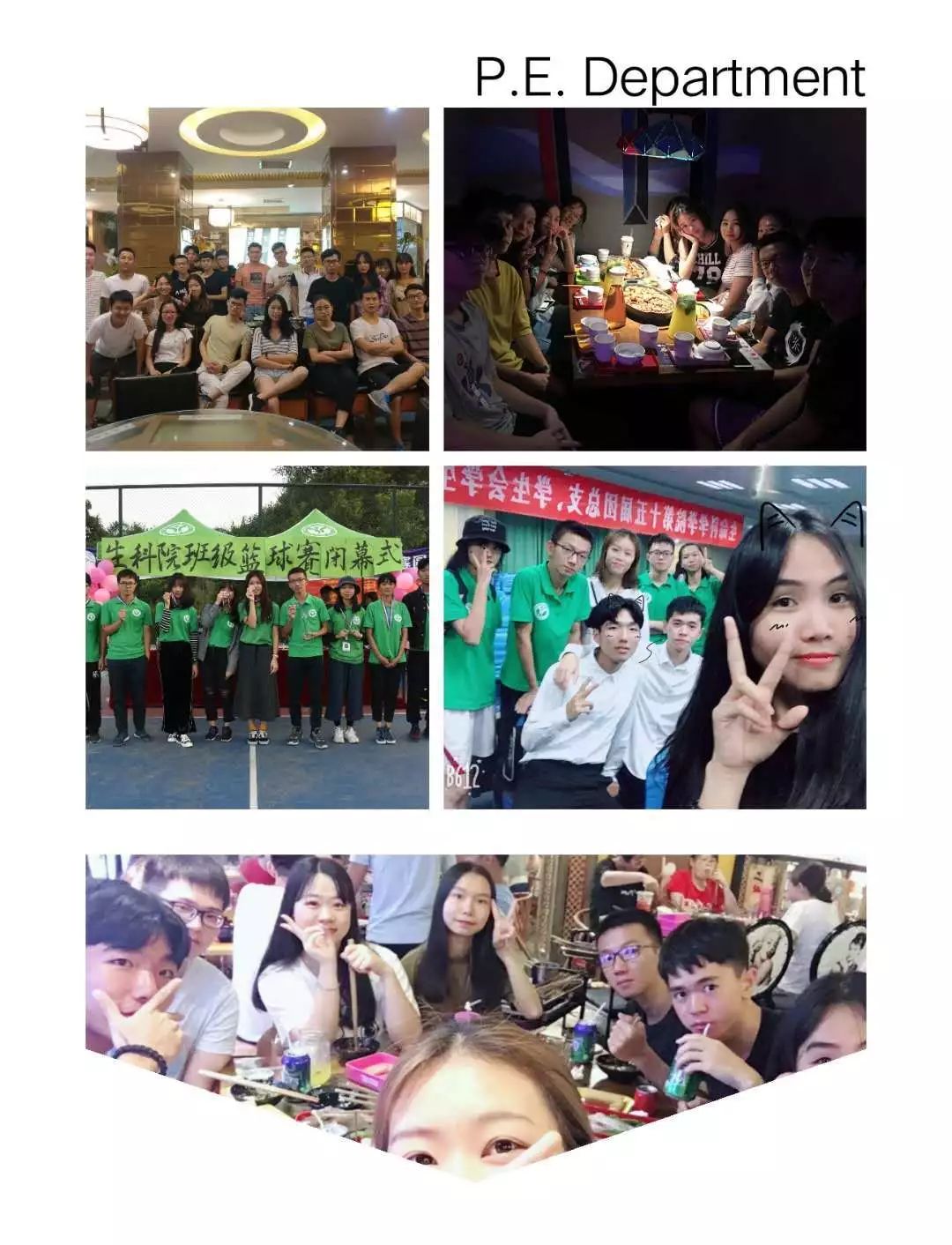 大学校运会通讯稿100字_大学生校运会通讯稿_大学学生会通讯稿