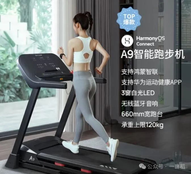 跑步机品牌选择_跑步机什么牌子好跑步机价格_跑步机品牌性价比