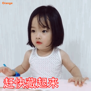 躲猫猫图片_躲猫猫图片可爱_躲猫猫图片可爱表情包