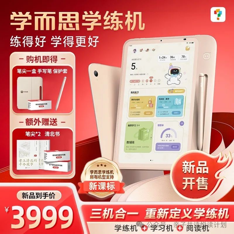 视频器训练综合安装包下载_综合训练器安装视频_视频设备安装操作规程