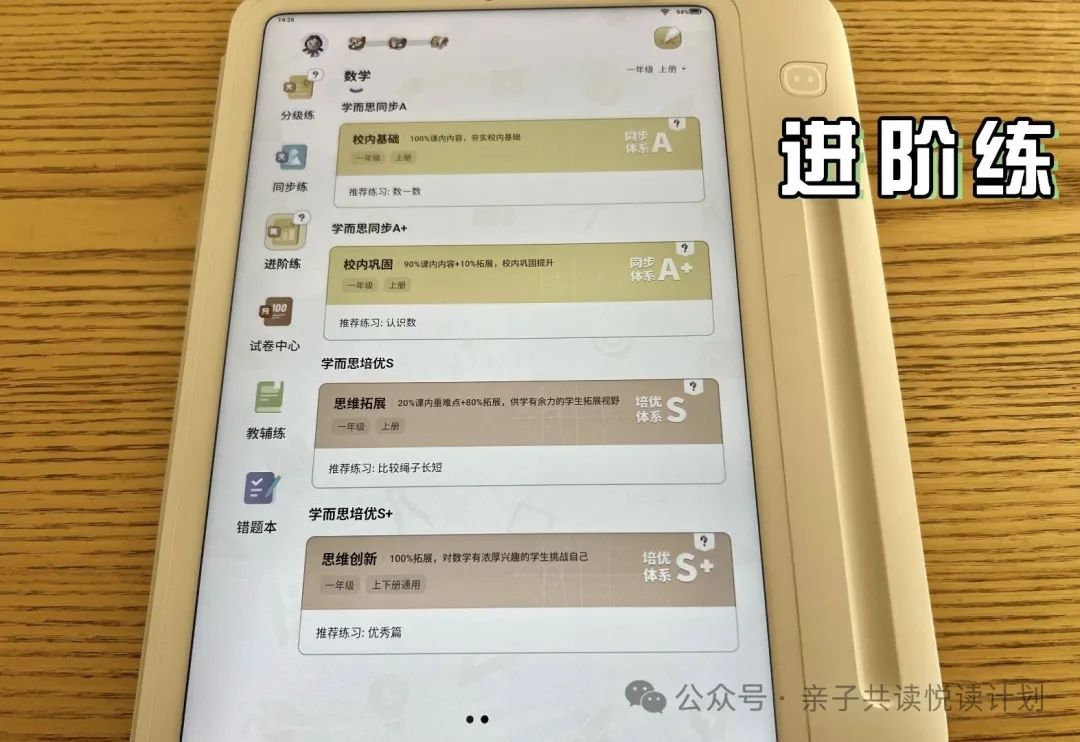 视频设备安装操作规程_视频器训练综合安装包下载_综合训练器安装视频