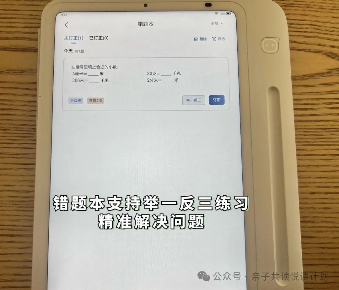 视频设备安装操作规程_综合训练器安装视频_视频器训练综合安装包下载