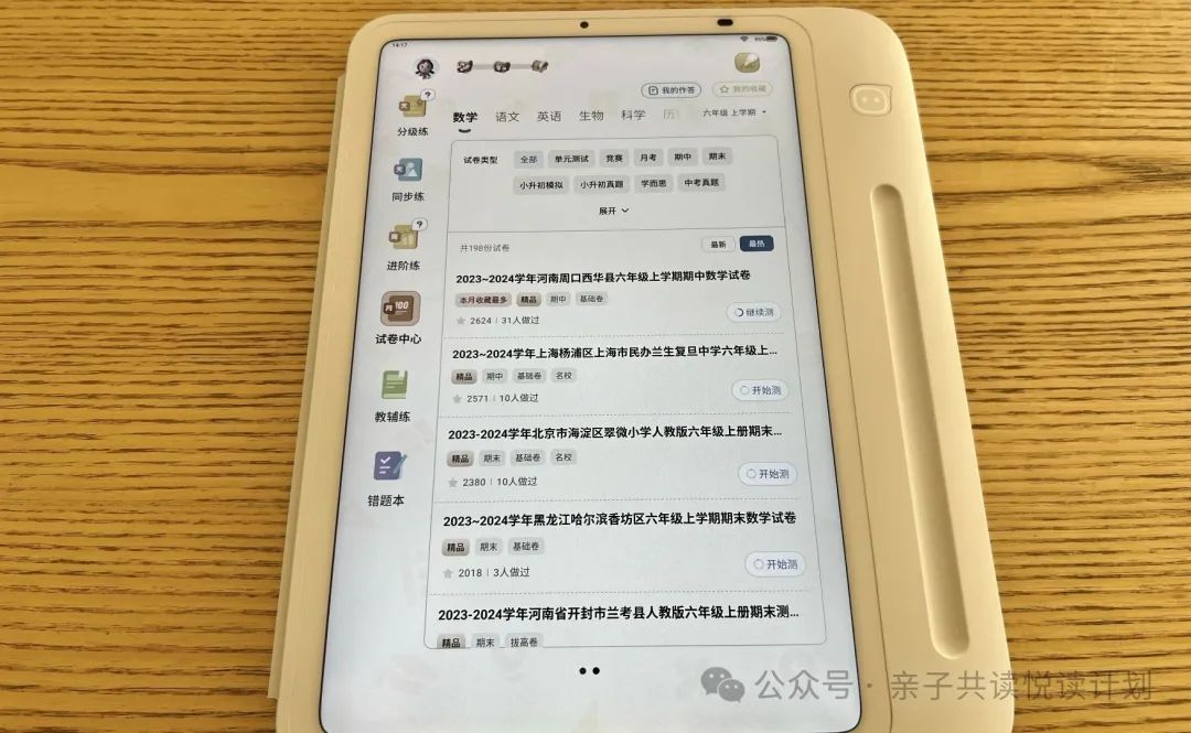 视频设备安装操作规程_综合训练器安装视频_视频器训练综合安装包下载