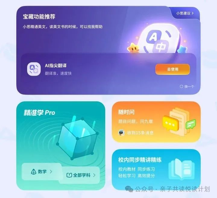 综合训练器安装视频_视频器训练综合安装包下载_视频设备安装操作规程