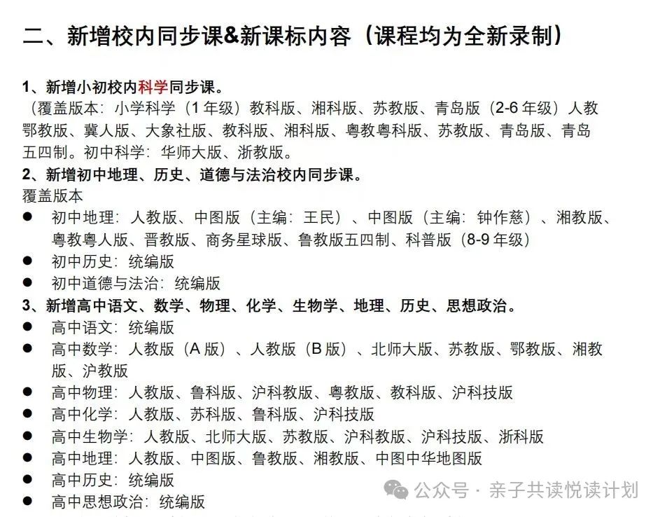 视频设备安装操作规程_视频器训练综合安装包下载_综合训练器安装视频