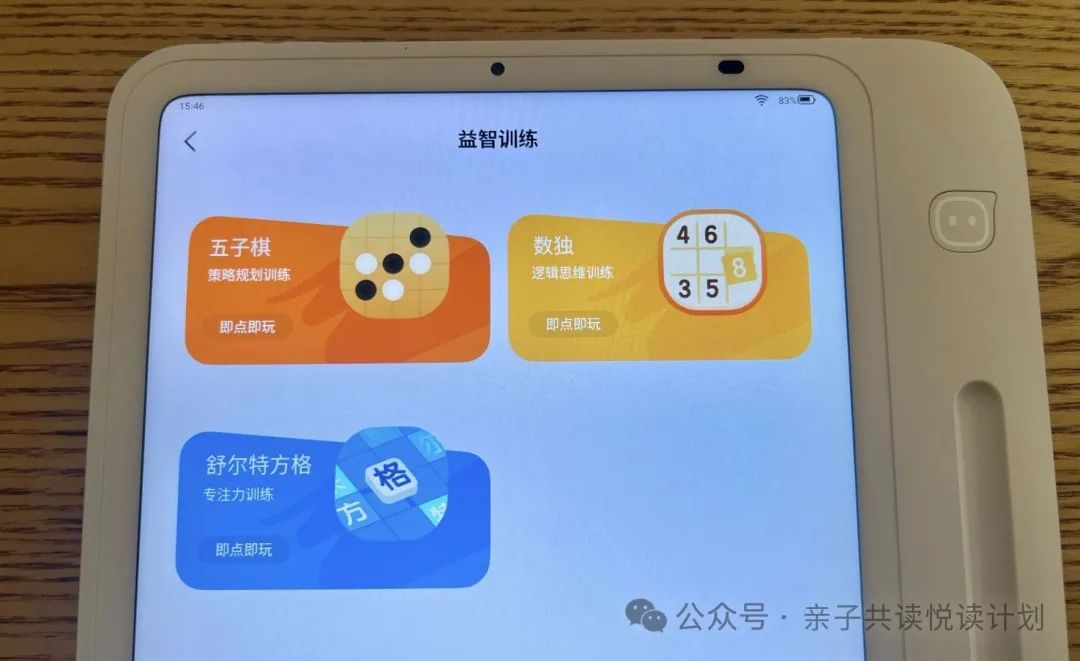 视频设备安装操作规程_综合训练器安装视频_视频器训练综合安装包下载