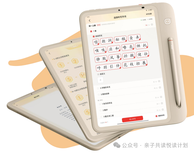 视频器训练综合安装包下载_综合训练器安装视频_视频设备安装操作规程