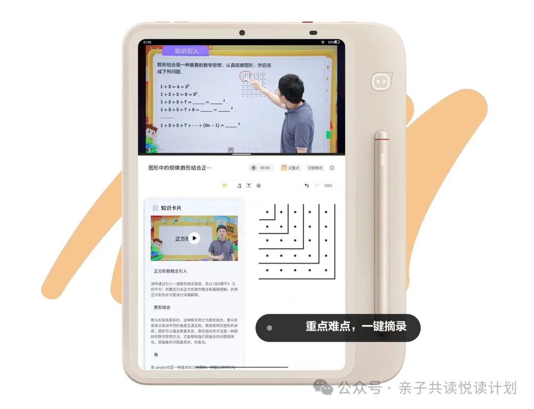 视频器训练综合安装包下载_综合训练器安装视频_视频设备安装操作规程