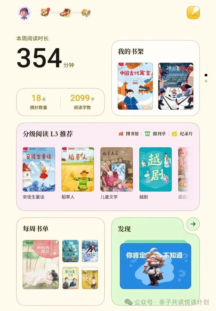 视频设备安装操作规程_视频器训练综合安装包下载_综合训练器安装视频