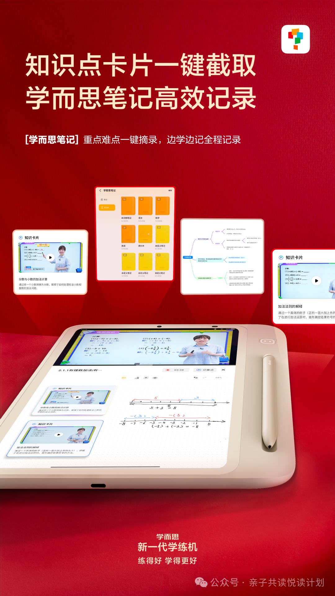 综合训练器安装视频_视频器训练综合安装包下载_视频设备安装操作规程