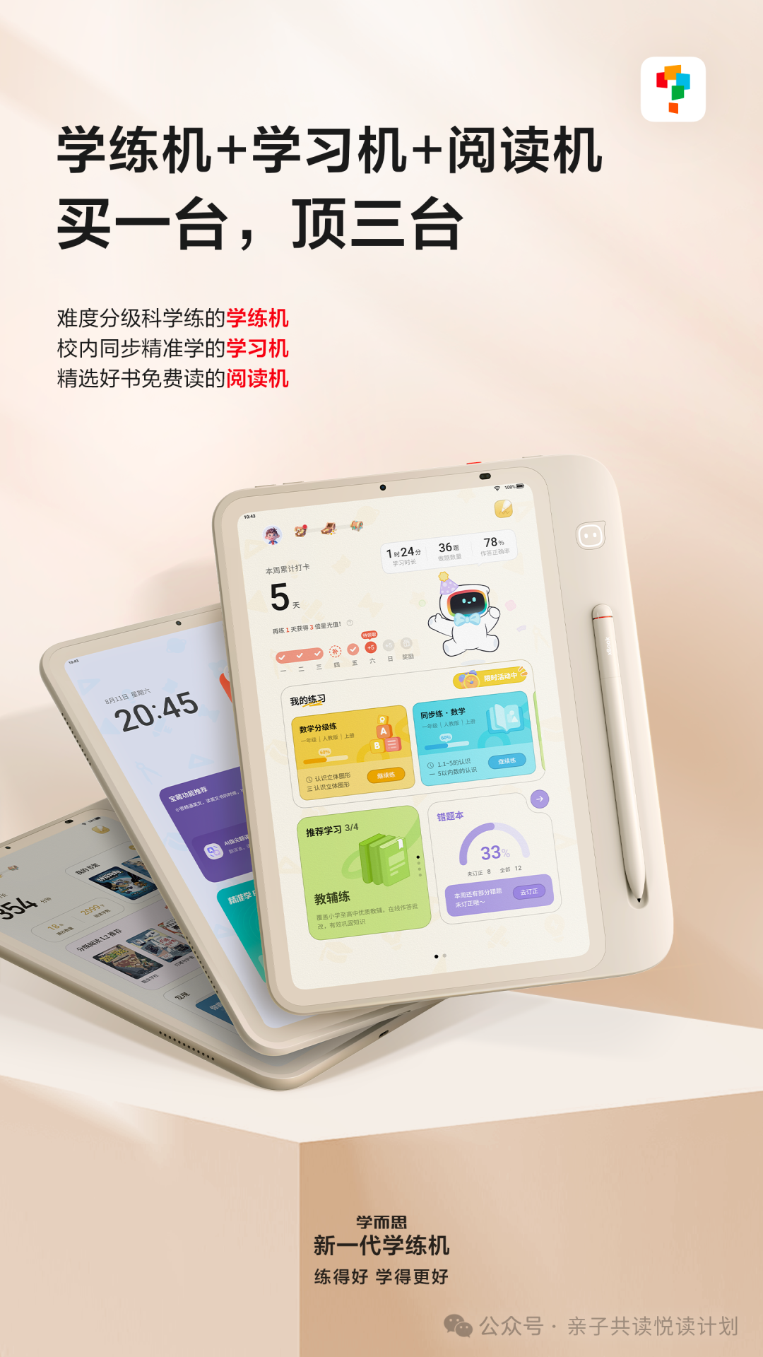 综合训练器安装视频_视频器训练综合安装包下载_视频设备安装操作规程