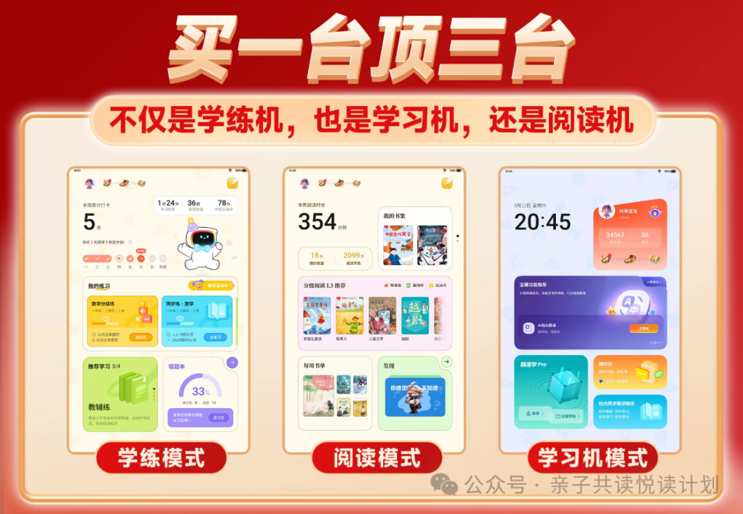 综合训练器安装视频_视频器训练综合安装包下载_视频设备安装操作规程