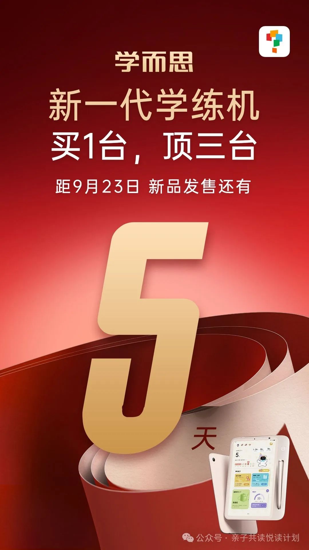 综合训练器安装视频_视频设备安装操作规程_视频器训练综合安装包下载
