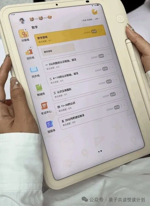 综合训练器安装视频_视频器训练综合安装包下载_视频设备安装操作规程