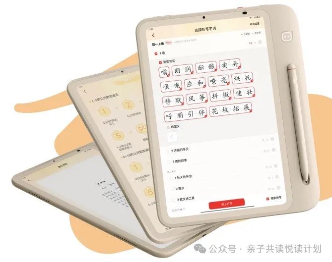 综合训练器安装视频_视频设备安装操作规程_视频器训练综合安装包下载