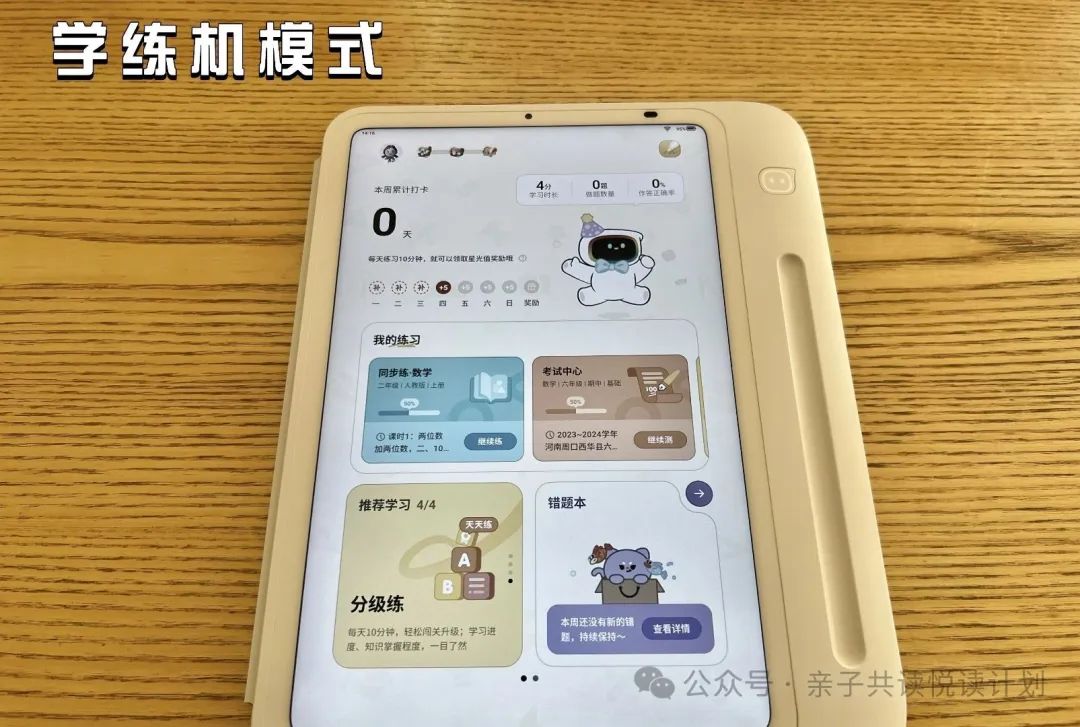 综合训练器安装视频_视频设备安装操作规程_视频器训练综合安装包下载