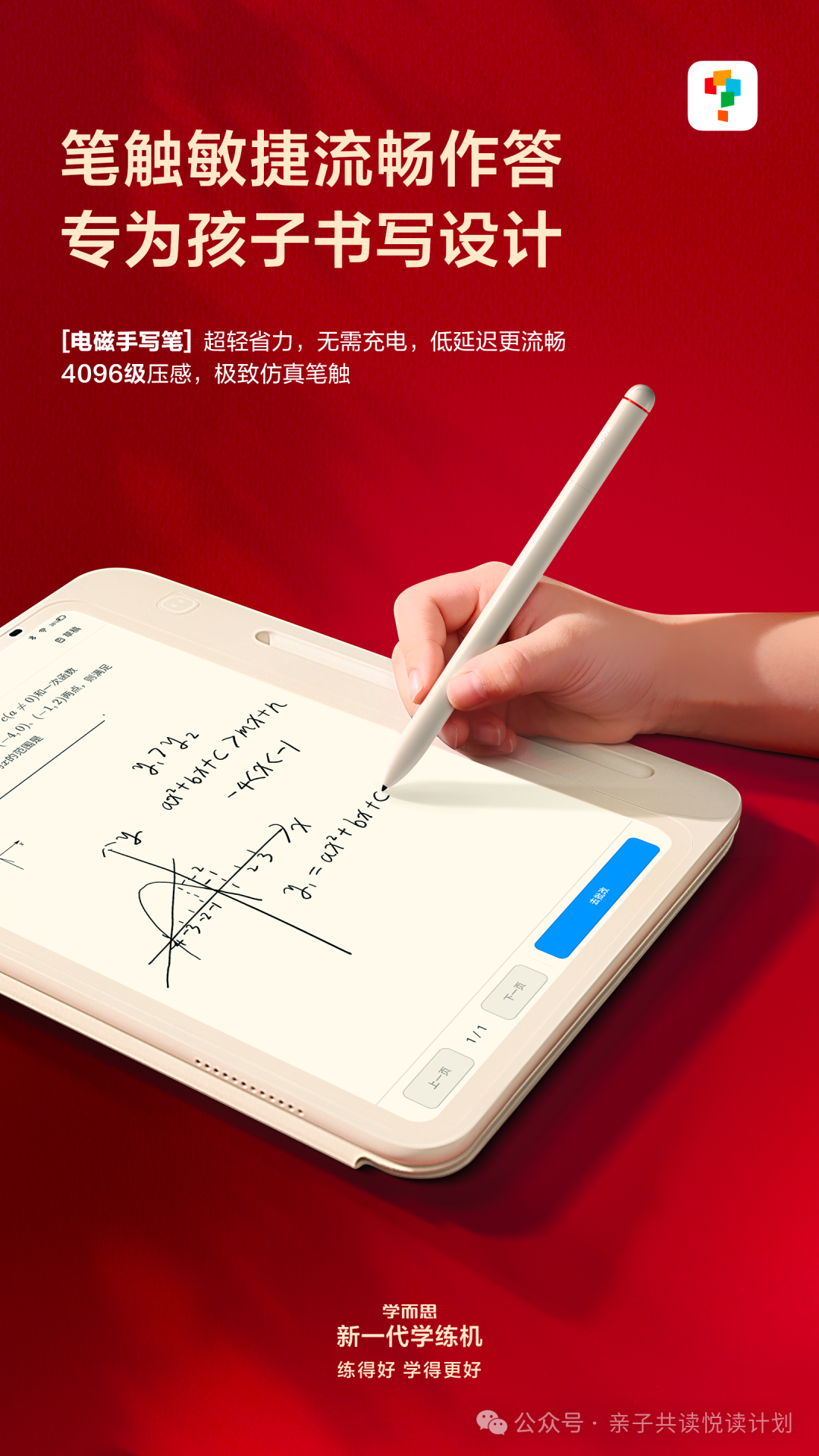 视频设备安装操作规程_视频器训练综合安装包下载_综合训练器安装视频