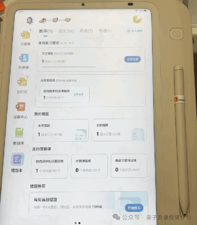 视频器训练综合安装包下载_视频设备安装操作规程_综合训练器安装视频