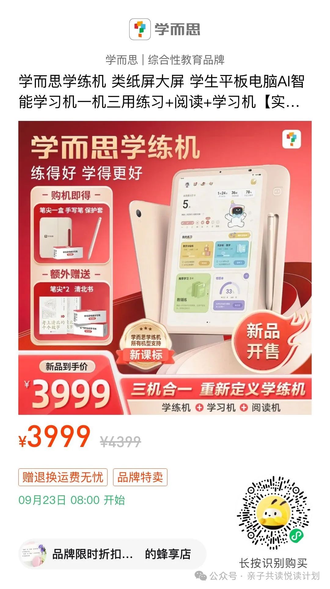 视频器训练综合安装包下载_视频设备安装操作规程_综合训练器安装视频