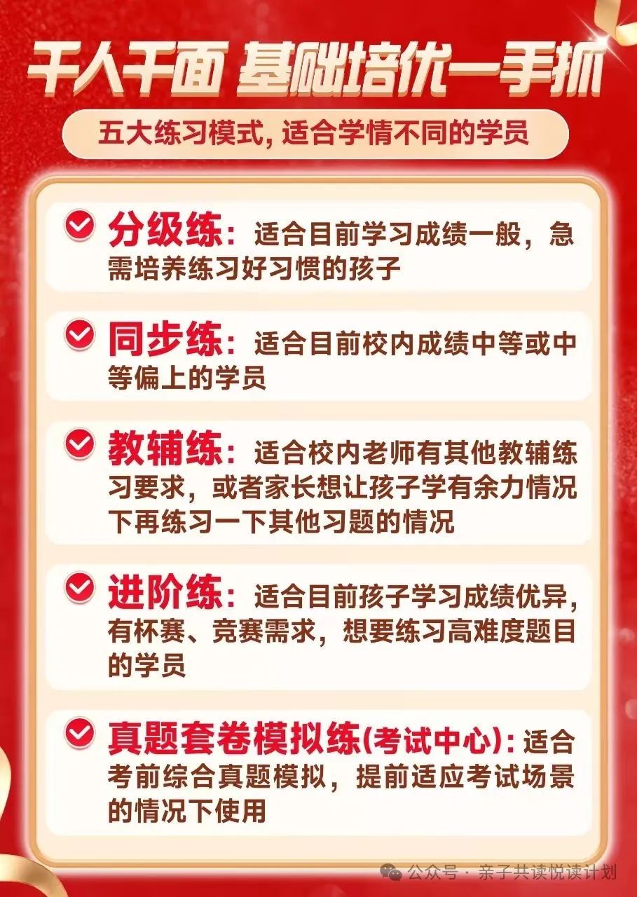 综合训练器安装视频_视频器训练综合安装包下载_视频设备安装操作规程