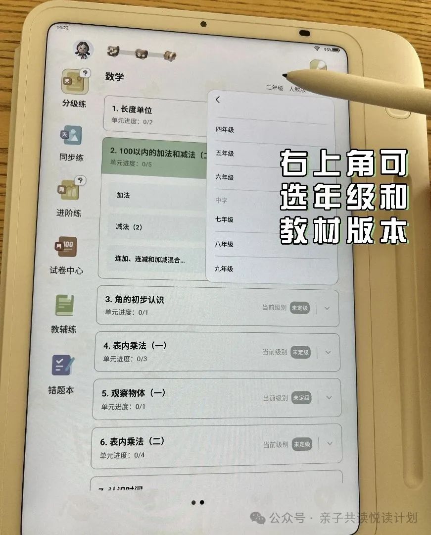 视频器训练综合安装包下载_视频设备安装操作规程_综合训练器安装视频
