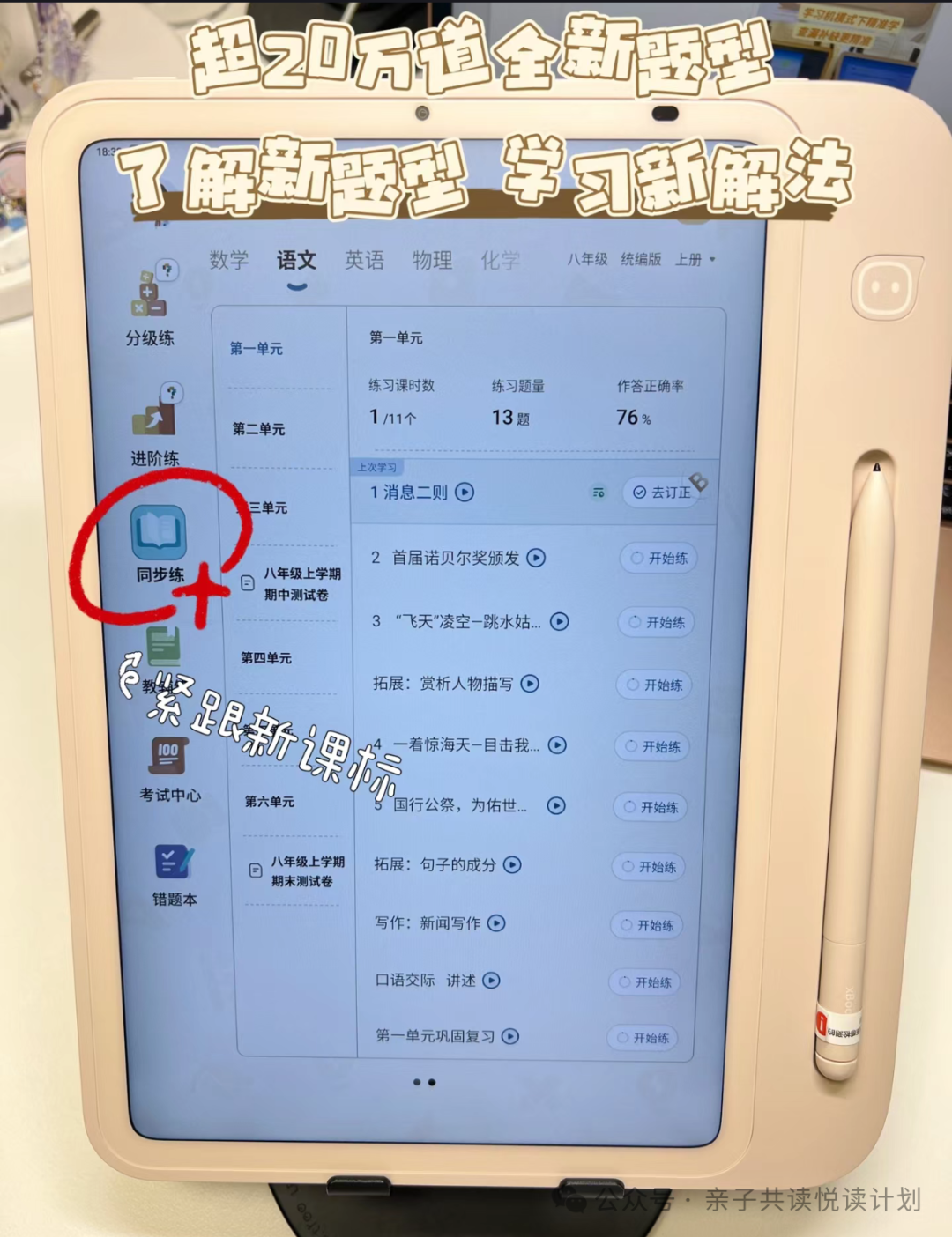 视频设备安装操作规程_视频器训练综合安装包下载_综合训练器安装视频