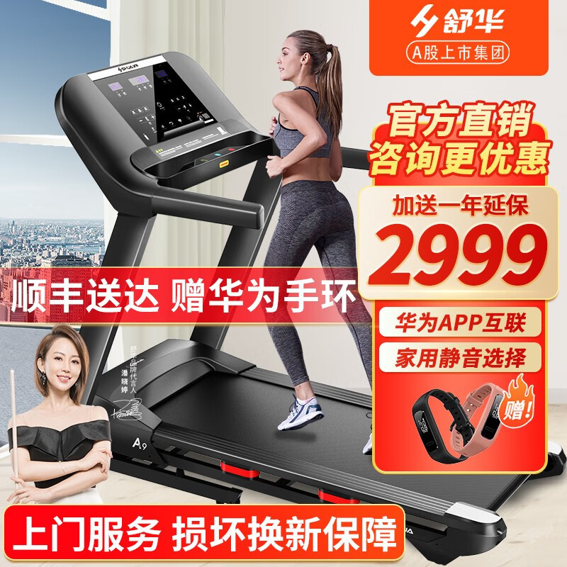 20款家用跑步机推荐，2022年如何养成跑步的习惯？户外跑还是跑步机？跑步机会伤膝盖吗？怎么用？