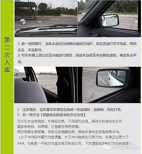蓝盾科目二练习_蓝盾驾校科目一_蓝盾驾校科三考试视频