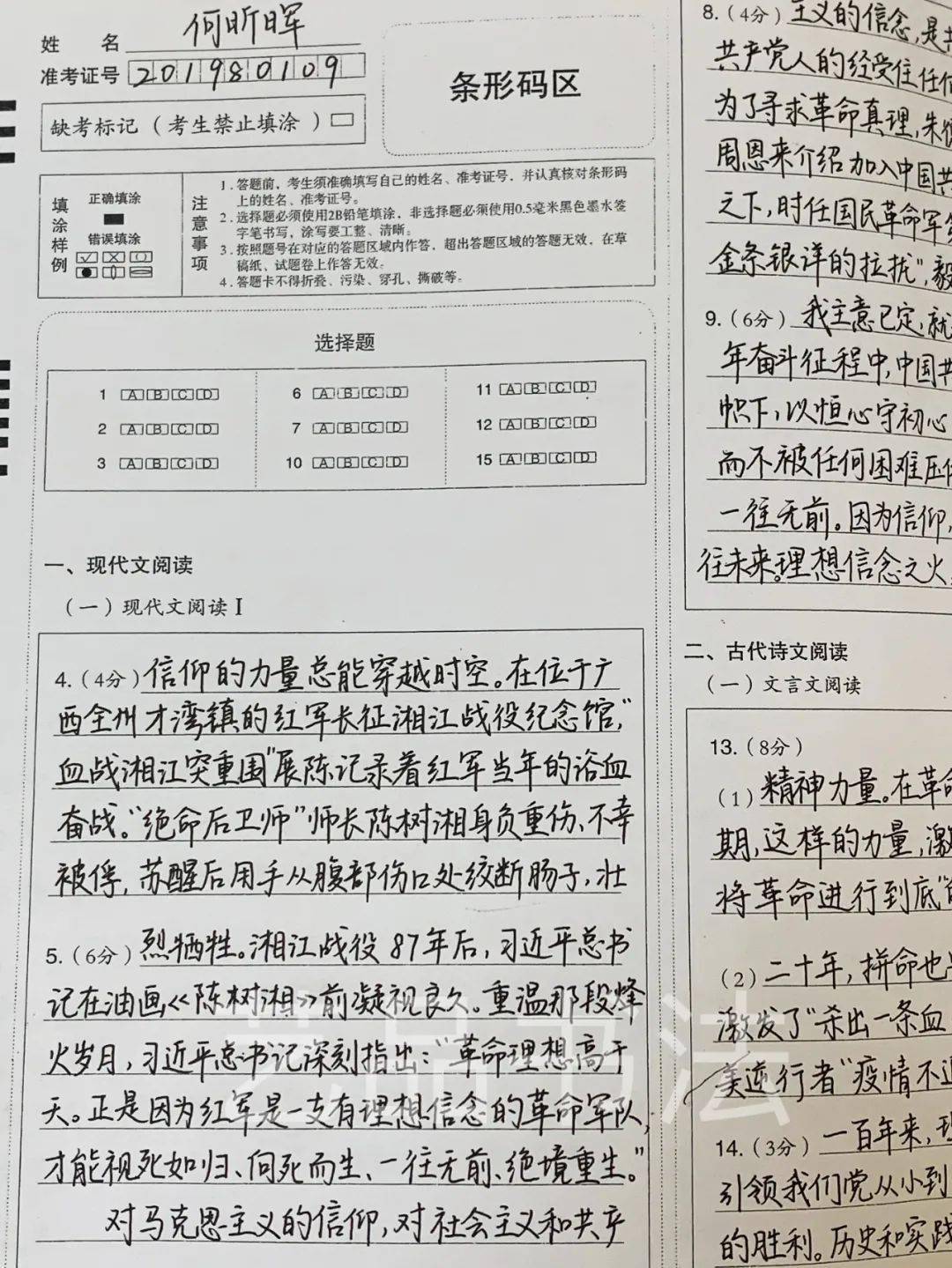 教钢笔行书字体视频_行书提高练习：教你怎样写好写快钢笔字_有没有现场教写钢笔行书的