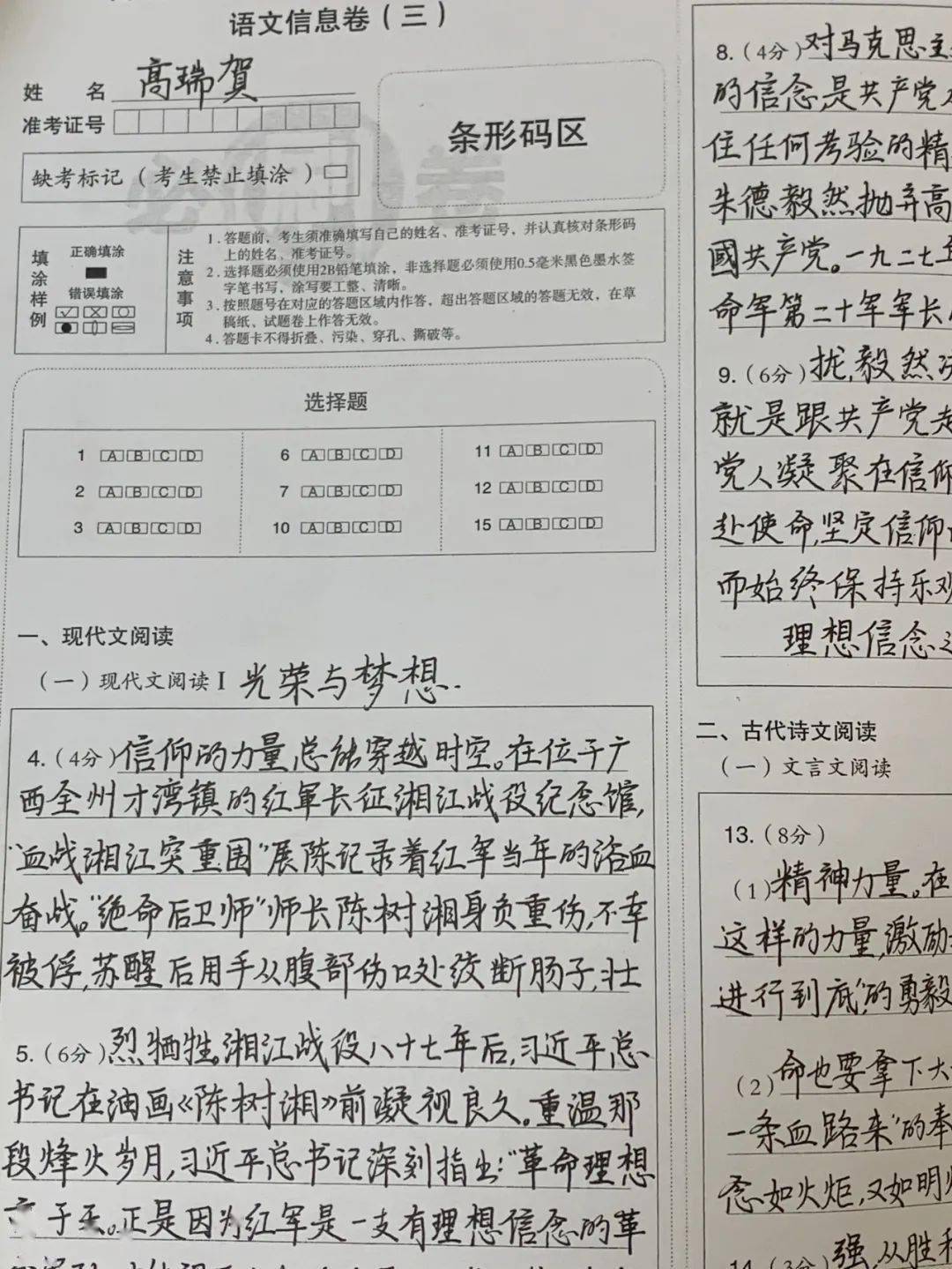 教钢笔行书字体视频_有没有现场教写钢笔行书的_行书提高练习：教你怎样写好写快钢笔字