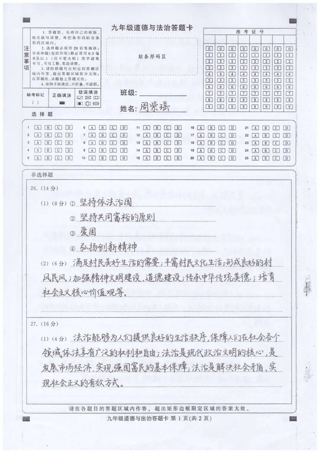 行书提高练习：教你怎样写好写快钢笔字_教钢笔行书字体视频_有没有现场教写钢笔行书的