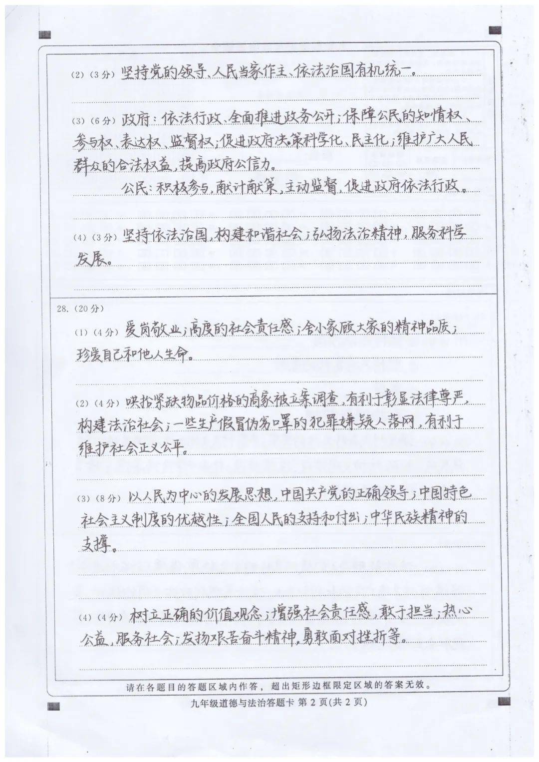 有没有现场教写钢笔行书的_行书提高练习：教你怎样写好写快钢笔字_教钢笔行书字体视频