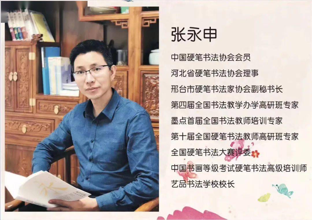 教钢笔行书字体视频_有没有现场教写钢笔行书的_行书提高练习：教你怎样写好写快钢笔字