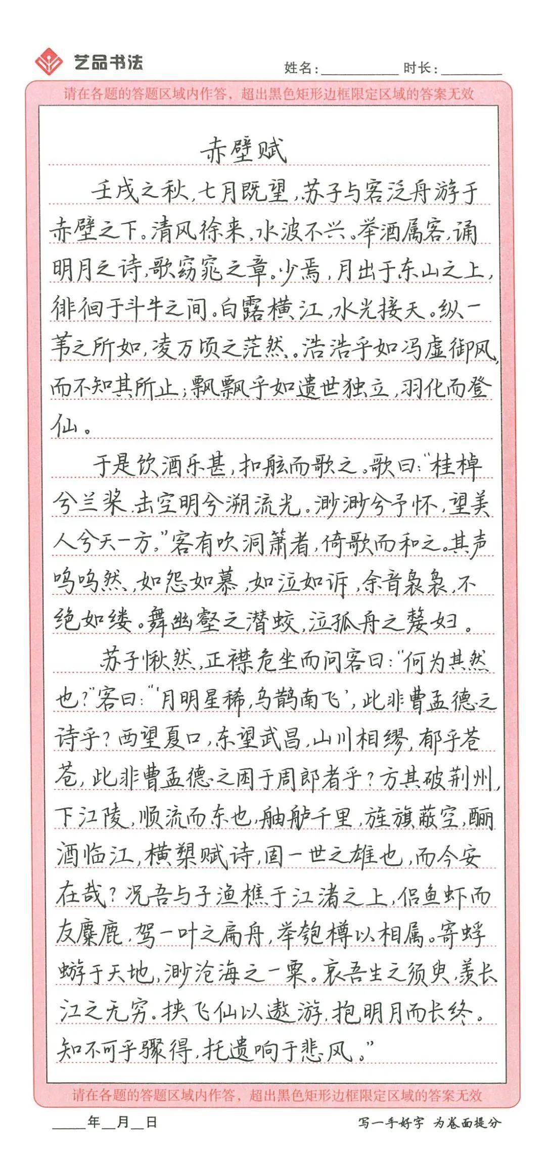 有没有现场教写钢笔行书的_教钢笔行书字体视频_行书提高练习：教你怎样写好写快钢笔字
