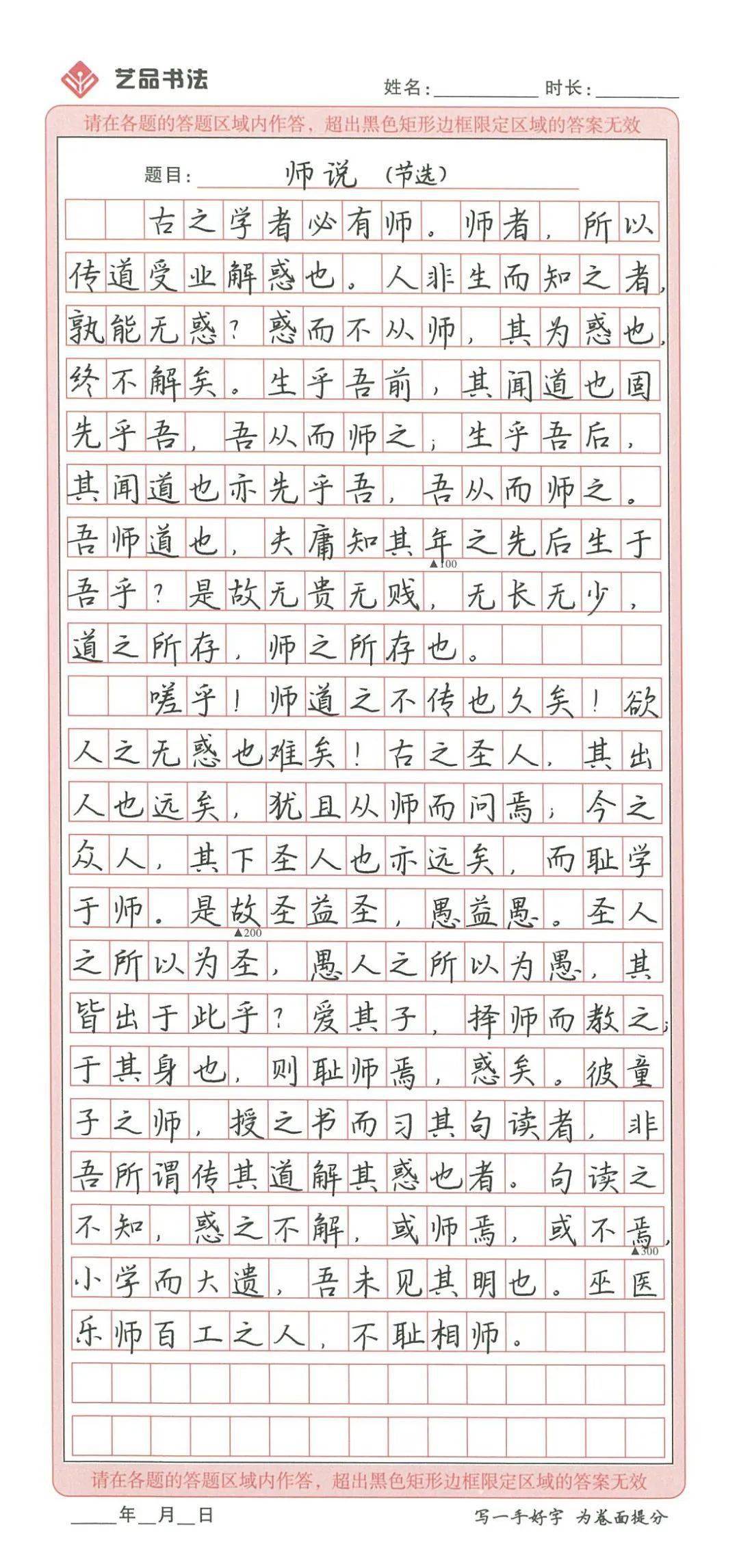 教钢笔行书字体视频_行书提高练习：教你怎样写好写快钢笔字_有没有现场教写钢笔行书的