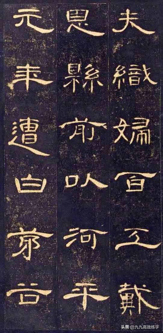 书法硬笔知识_硬笔书法练习内容_书法课入门课程硬笔
