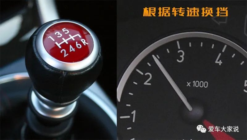 开元ky888棋牌官网版 手动挡车，如何通过车速、发动机转速来换挡？