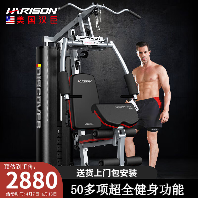 家用综合训练器 配重_综合训练器选购指南_闭眼入不踩雷的10款全能健身魔方