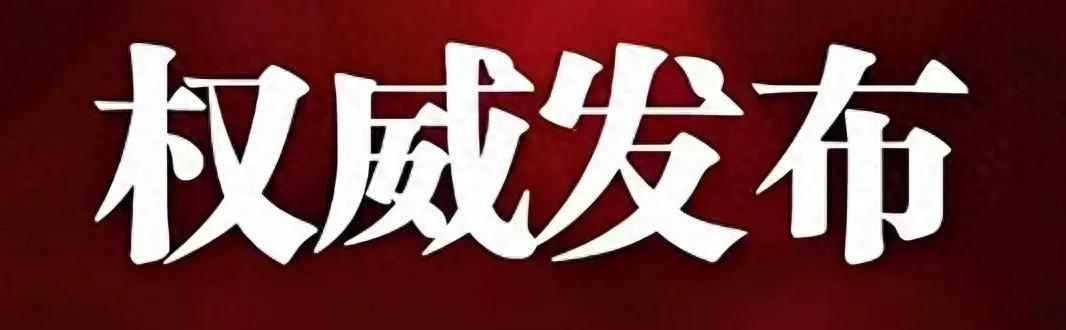 开元ky888棋牌官网版 什么！财税数据爆红股市，机构散户博弈升温，下周走势悬疑重重