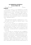 开元棋盘财神捕鱼官网版下载2023 新闻素材摘抄2024简短最新国内外重大新闻汇总