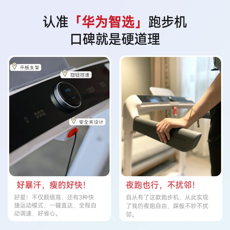 开元ky888棋牌官网版 家用跑步机哪个品牌性价比最高？十大品牌跑步机排行前10推荐