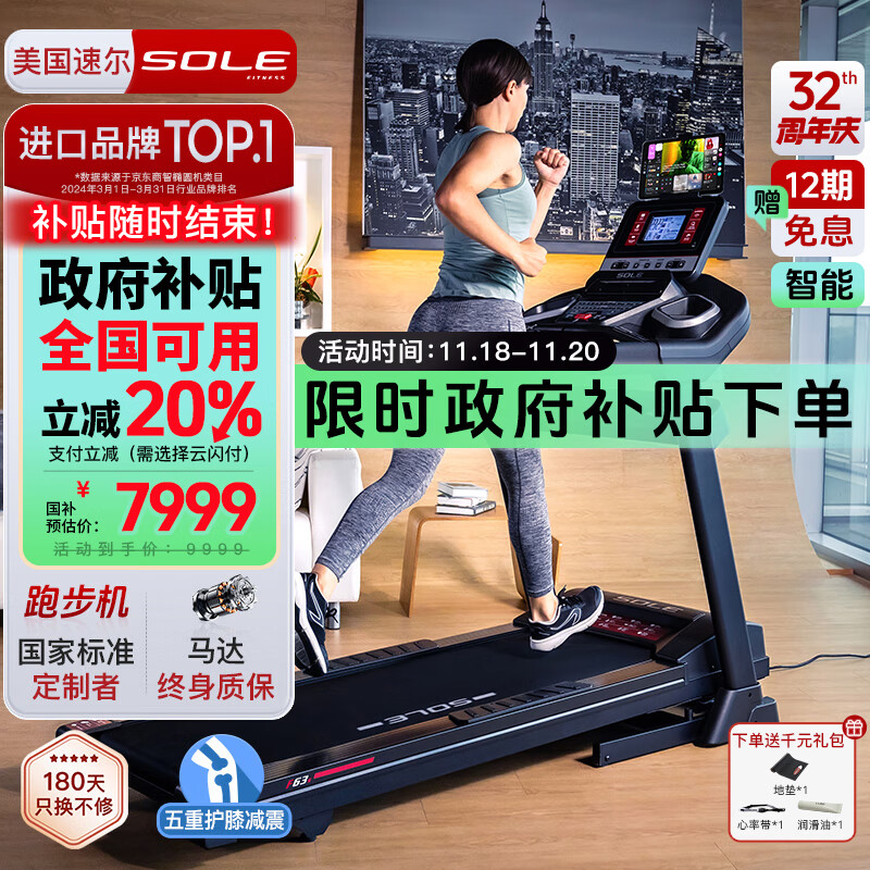 开元棋盘app官方版下载_开元棋盘app官网版下载-跑跑车 2024跑步机推荐性价比排名前八名